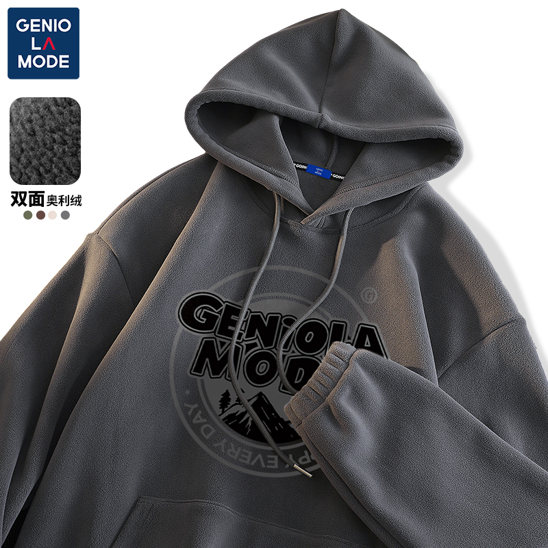 GENIOLAMODE带帽卫衣男款灰色宽松双面绒秋冬款保暖内穿加绒外套