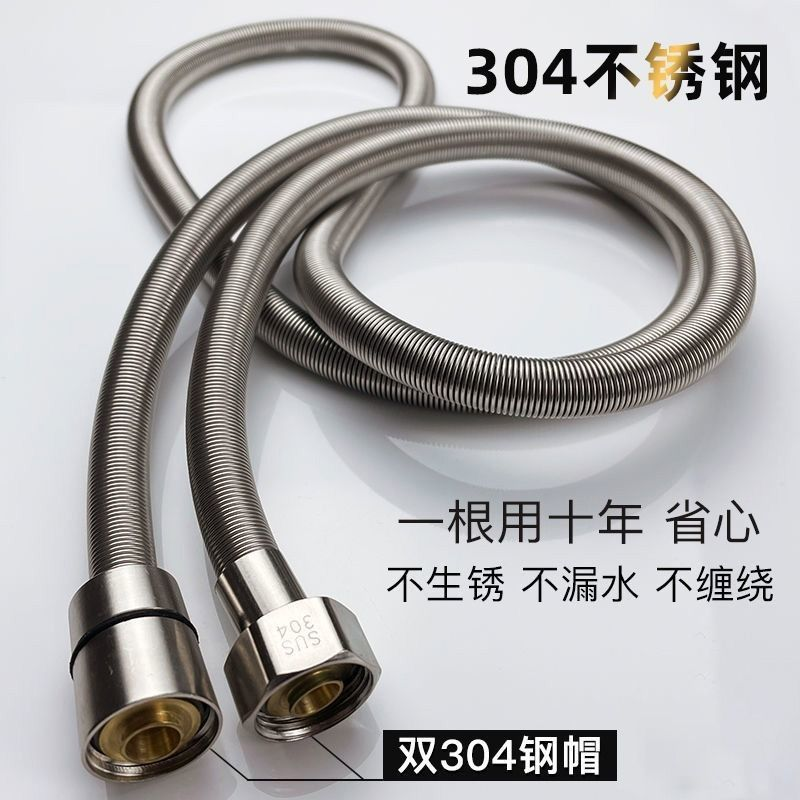 304不锈钢软管浴室淋浴洗浴弹簧软管铜芯管加密防爆加长花洒软管