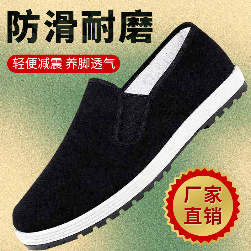 冬季森马潮【舒适透气老北京布鞋】2023新款男士老爸鞋一脚蹬透气