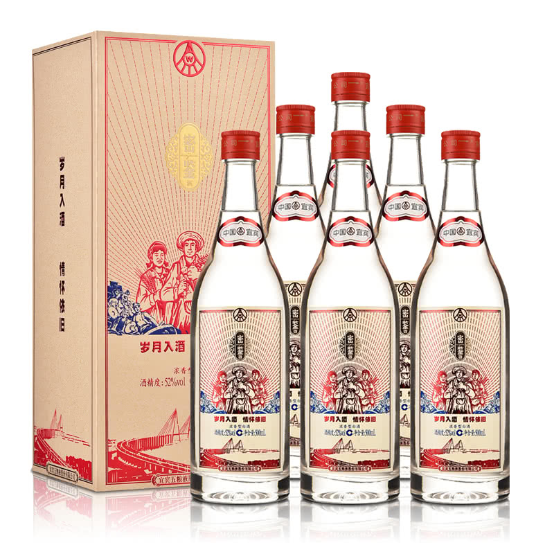 酒仙网情怀依旧 股份出品浓香白酒52度500ml*6