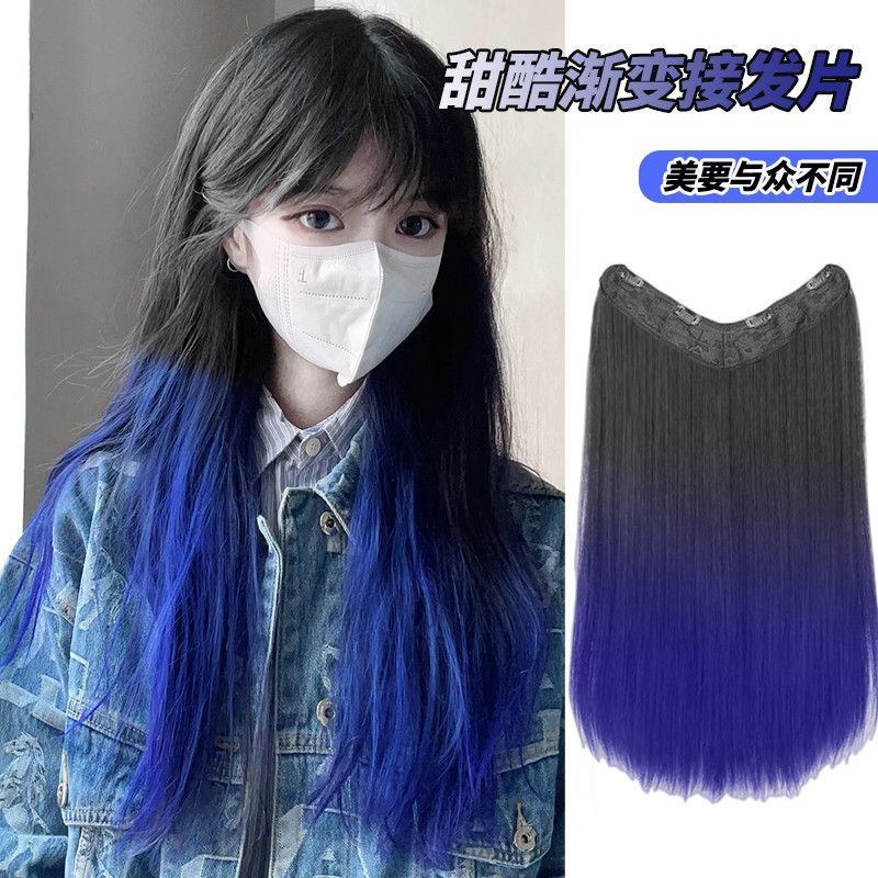假发片女长发挑染渐变一片式接发蓬松增发量时尚彩色挂耳染假发片