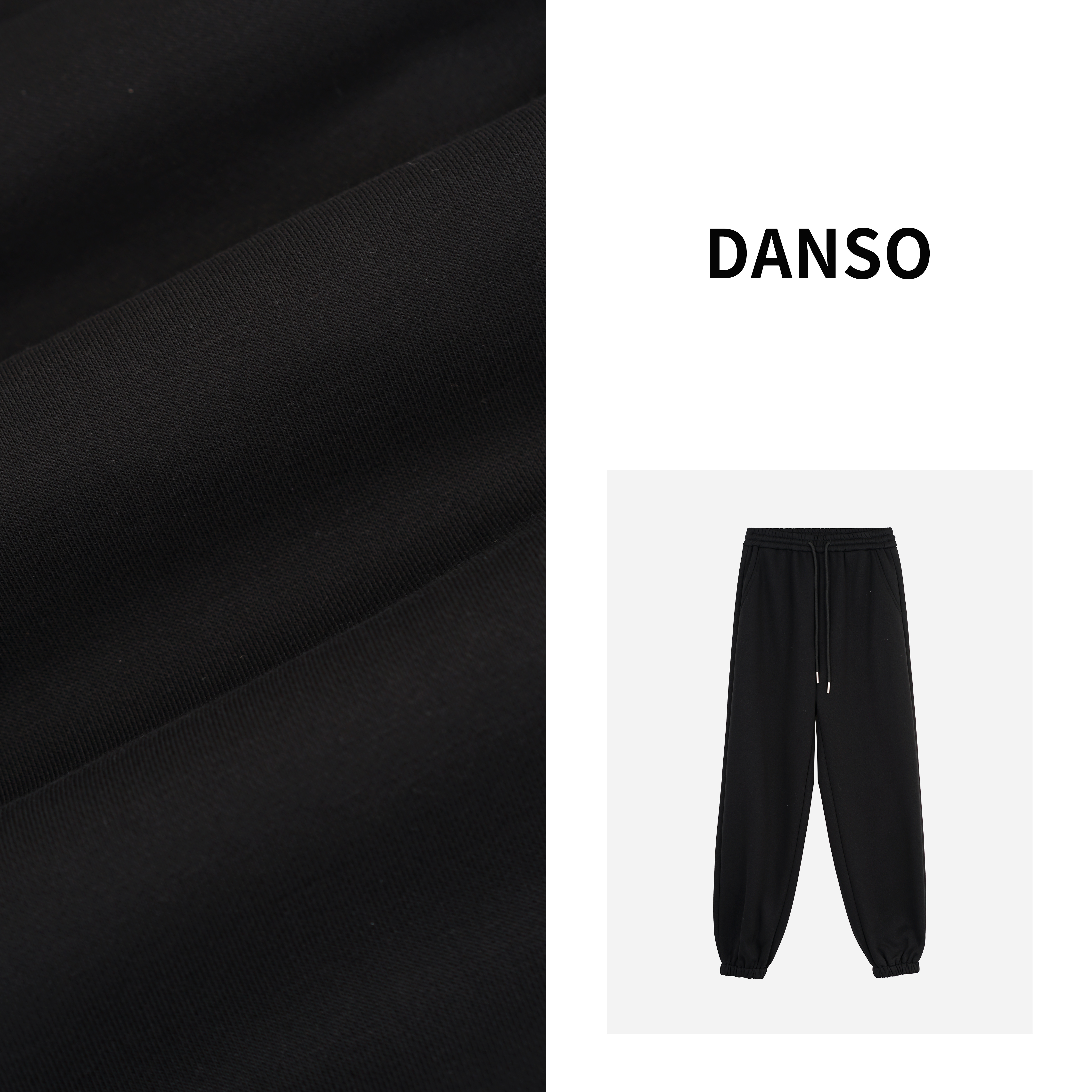 DANSO新款高腰宽松显瘦休闲运动裤纯色束脚卫裤 A6348D