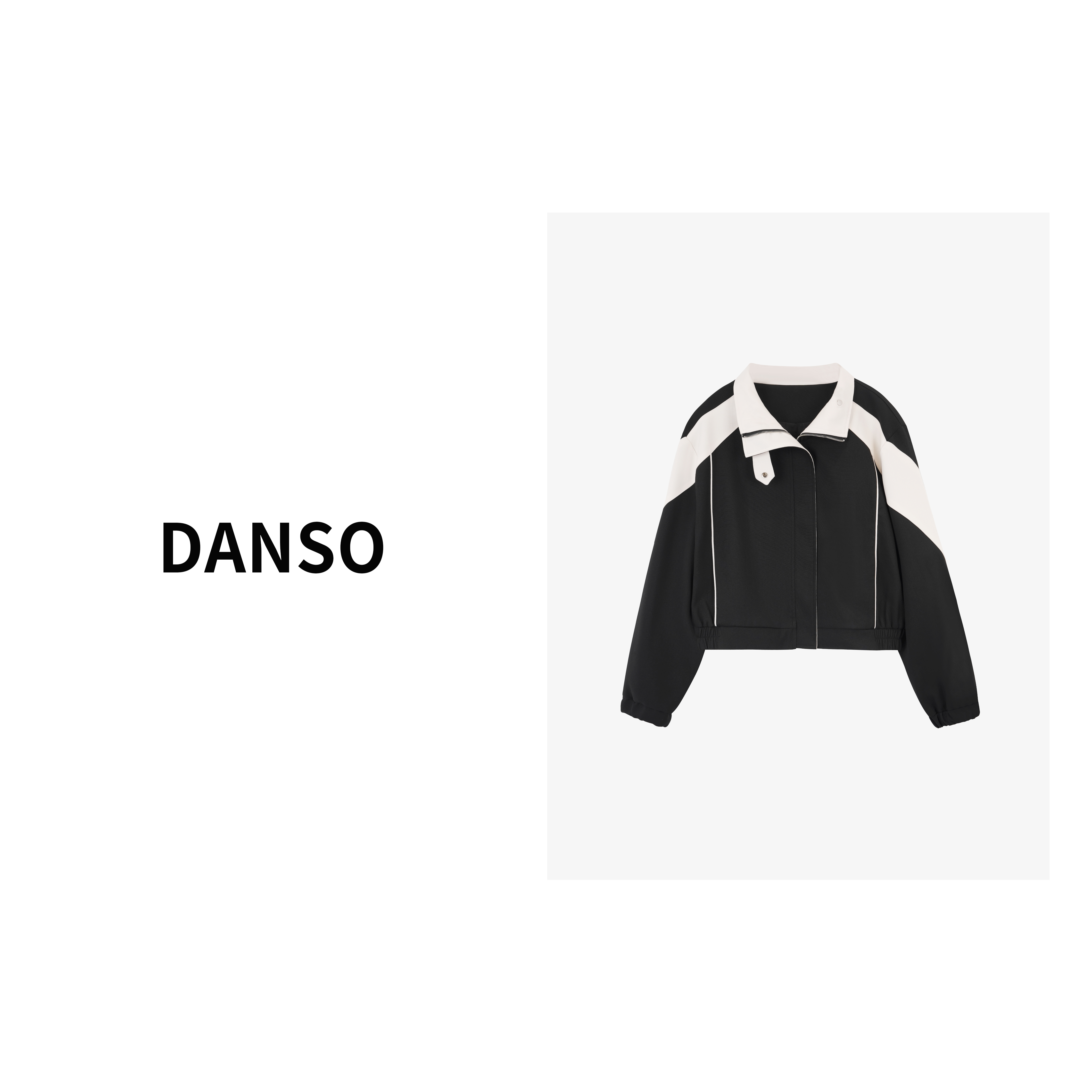 DANSO【5G风尚】 2023新款立领撞色机车短外套 99661D