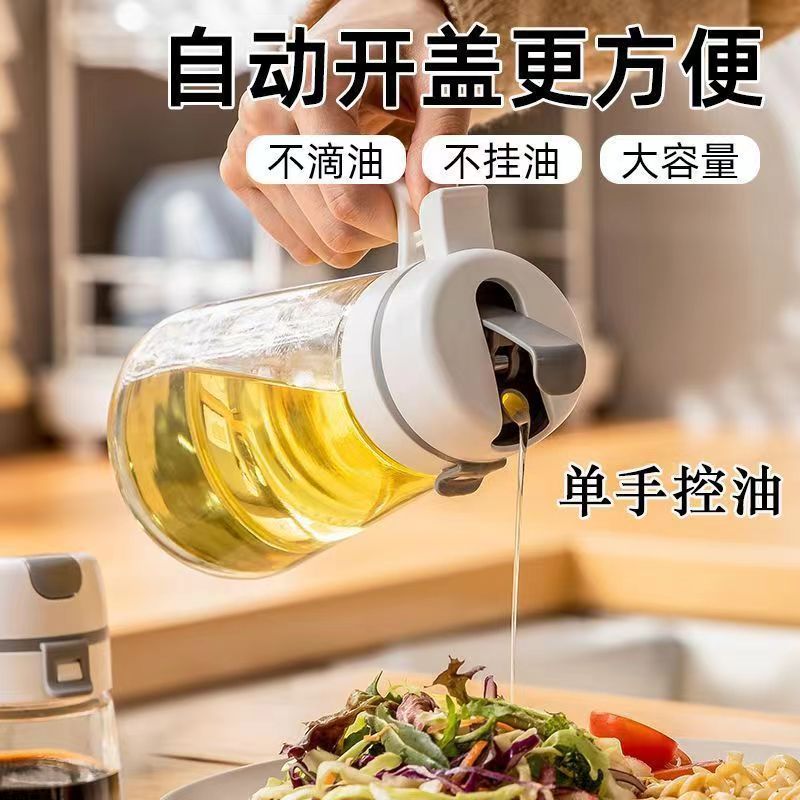 自动开合油壶/棉拖鞋儿童商家补贴