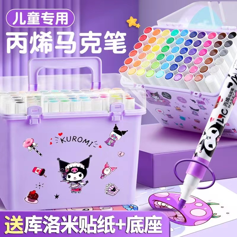 丙烯马克笔礼盒装贴纸带底座皮肤可水洗速干不透纸儿童学生专业彩