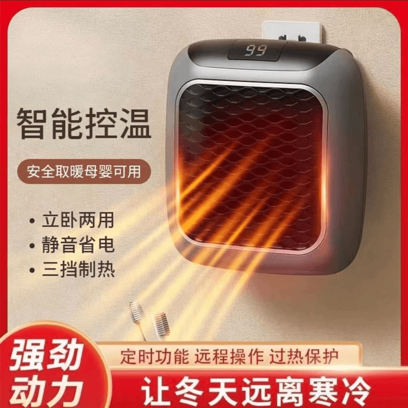 取暖器暖风机省电取暖器制热控温迷你暖风机办公室桌下取暖神器