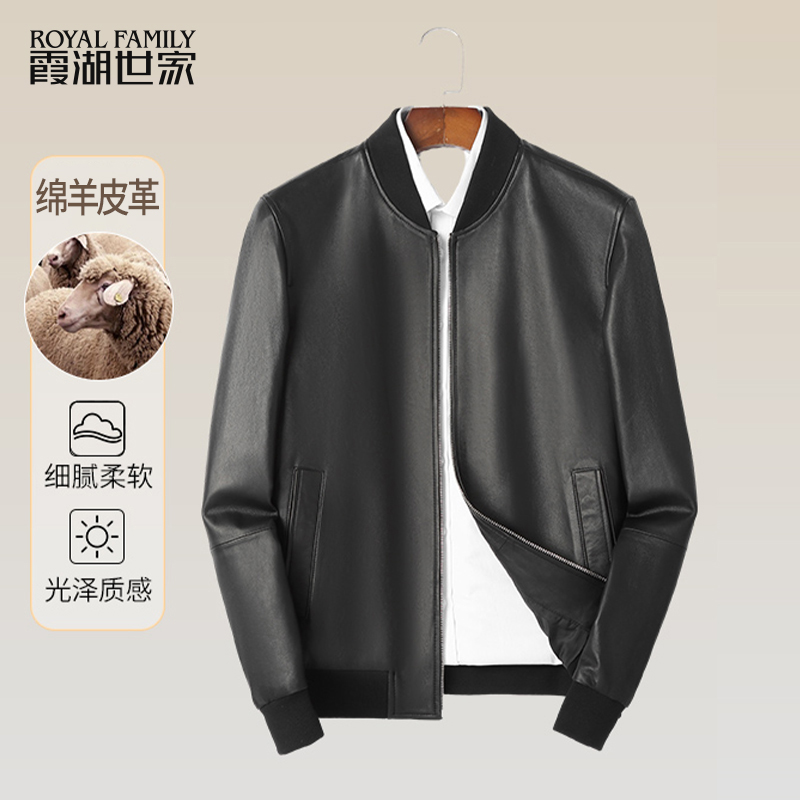 【秋冬上新】霞湖世家 绵羊皮真皮皮衣 长袖皮衣休闲外套 SMJ2876