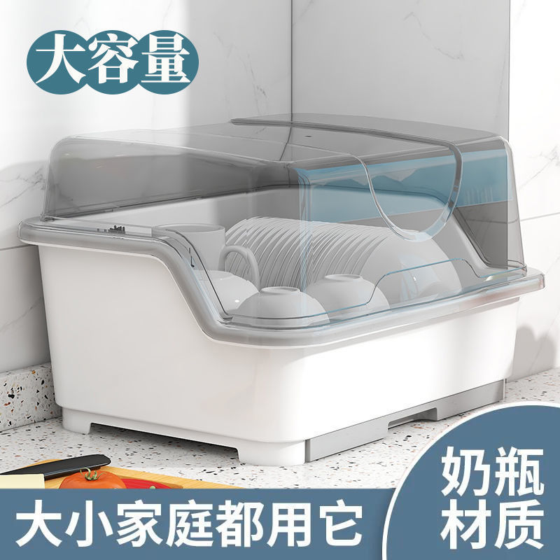 厨房装碗筷收纳盒家用带盖碗碟置物架塑料碗柜碗箱可沥水筷子筒