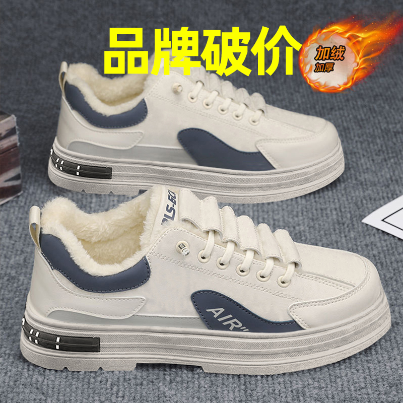 回力瑞冬男鞋新款加绒加厚休闲皮鞋子软底防滑一脚蹬保暖男士棉鞋