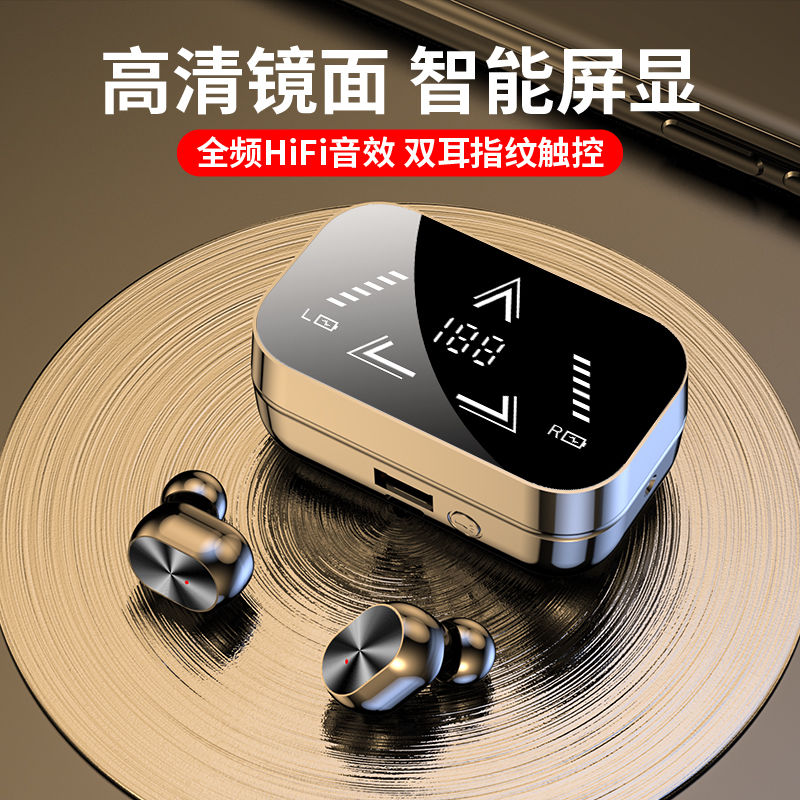 【小扬哥推荐】2023新款耳机无线蓝牙高端入耳式通用苹果华为小高