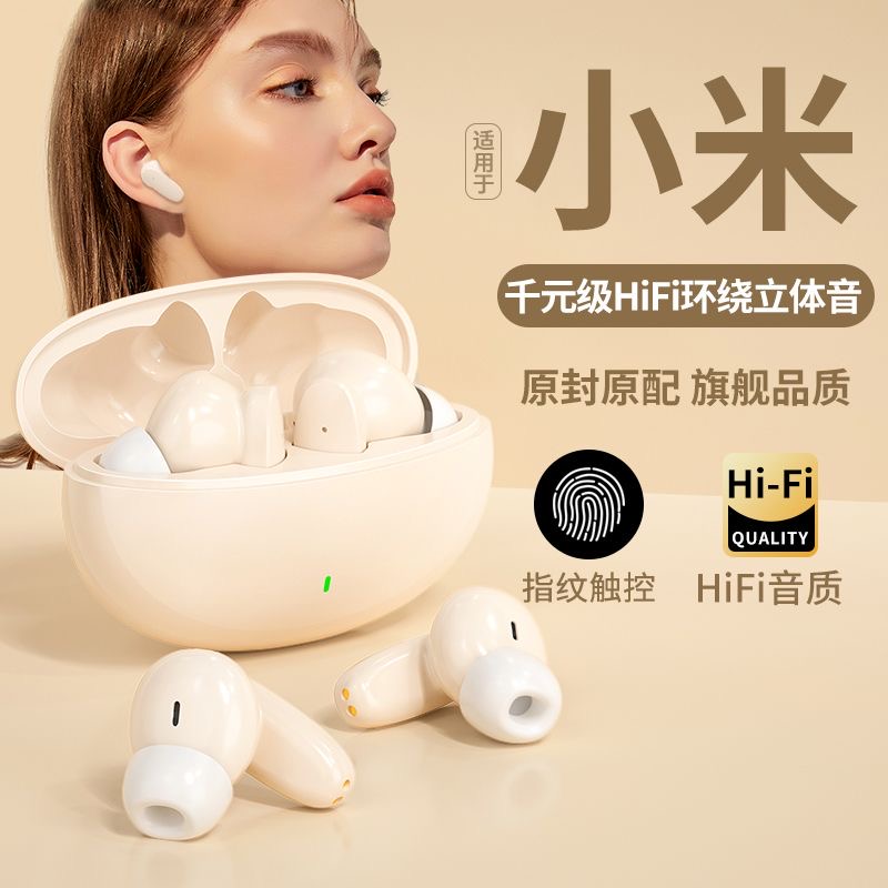 入耳式高端降噪耳机无线蓝牙耳机适用小米OPPO苹果华为2023新款