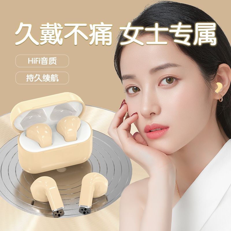 高颜值迷你降噪无线蓝牙耳机运动跑步半入耳超长续航华为苹果通用