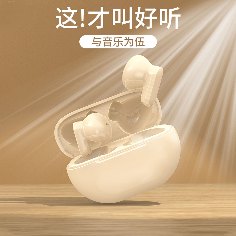 【小扬哥亲选】2023新款耳机无线蓝牙入耳式女生可爱迷你适用苹果