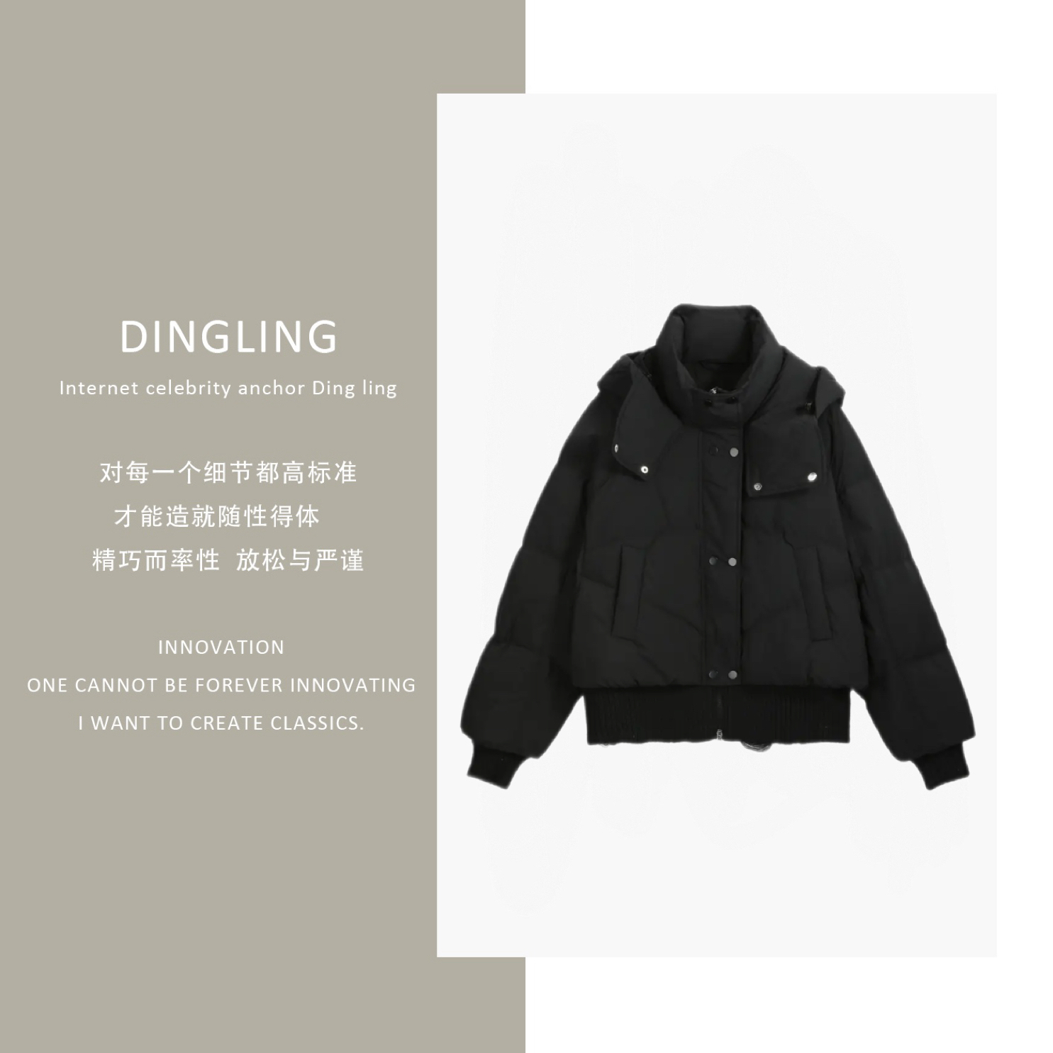 【四季青丁玲轻奢】DVBDOT品牌新款时尚拼接羽绒服6011