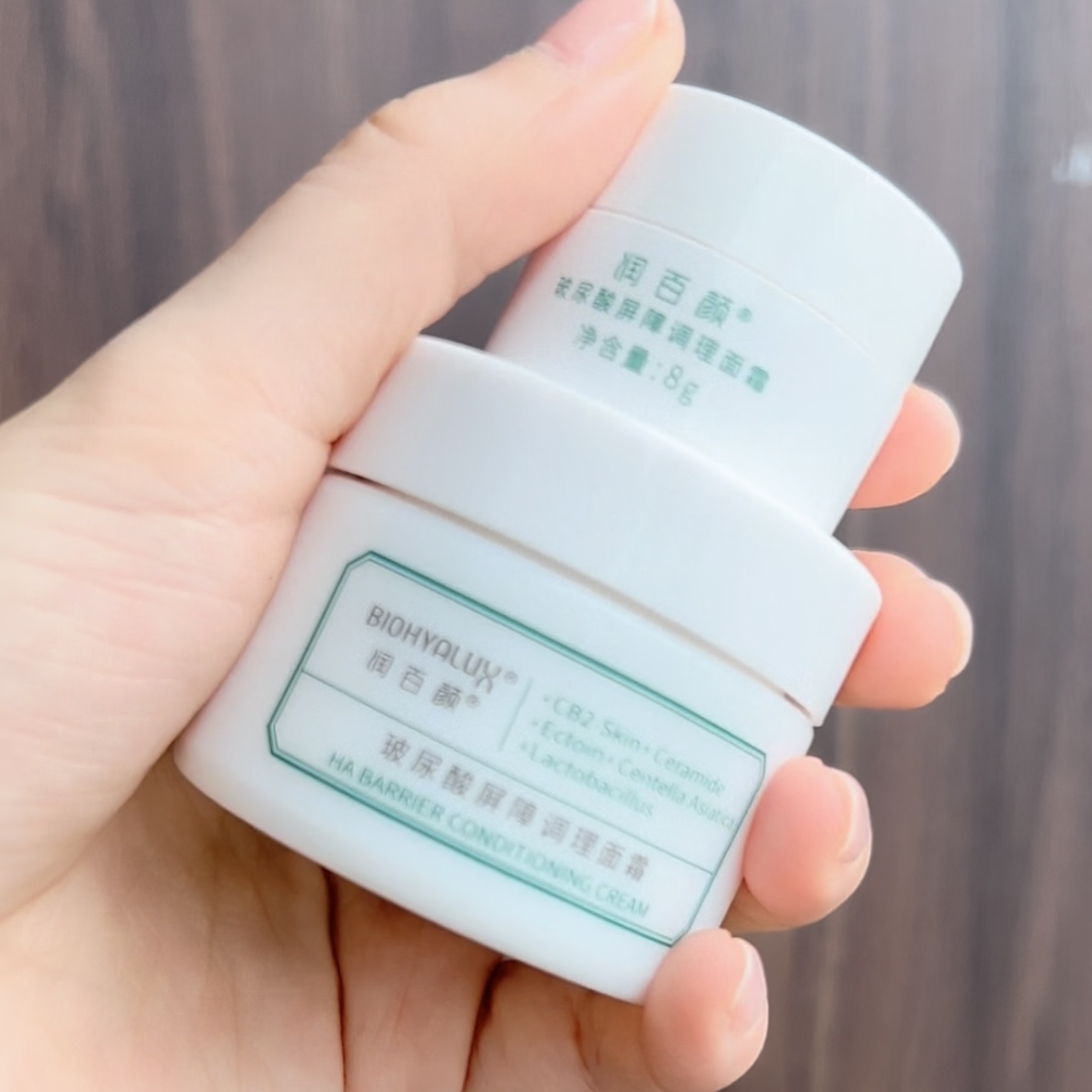 特价一批售完无补！大白罐 屏障 面霜