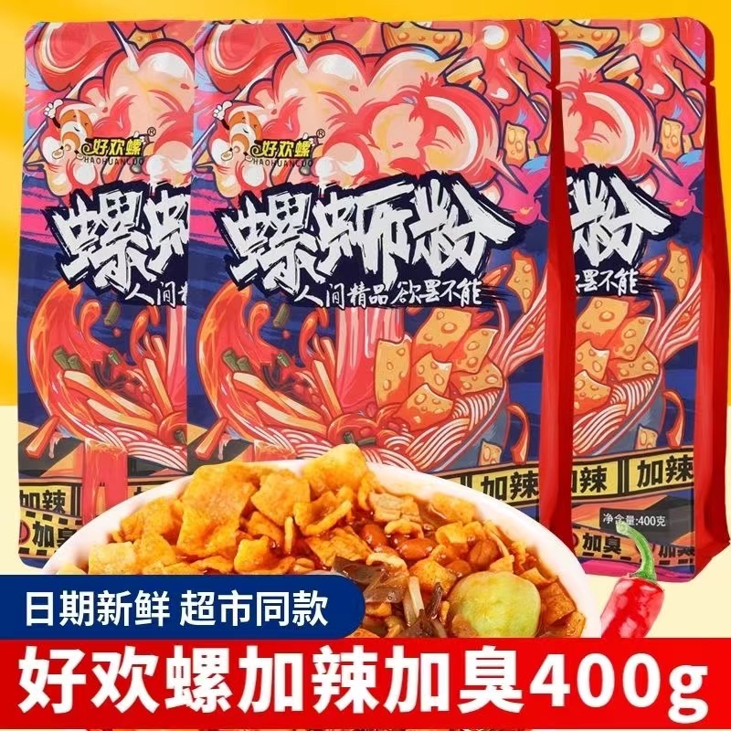 好欢螺螺蛳粉400g加辣加臭大片腐竹正宗广西柳州特产网红方便米线