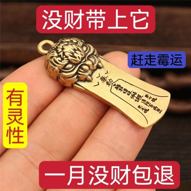 【戴着它】打牌买彩打麻将招运进财八卦吊坠黄铜挂件招财钥匙扣