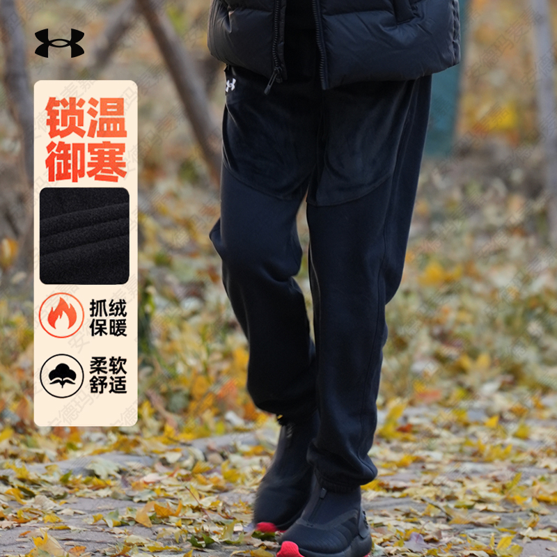 【抓绒保暖】安德玛UA官方Journey男子运动裤束脚长裤休闲裤1373875