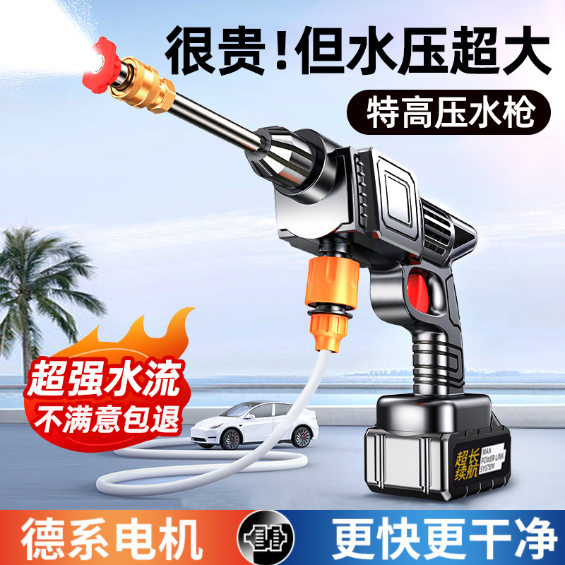 无线轻便高压洗车机大功率强力水枪锂电便携式充电式清洗神器
