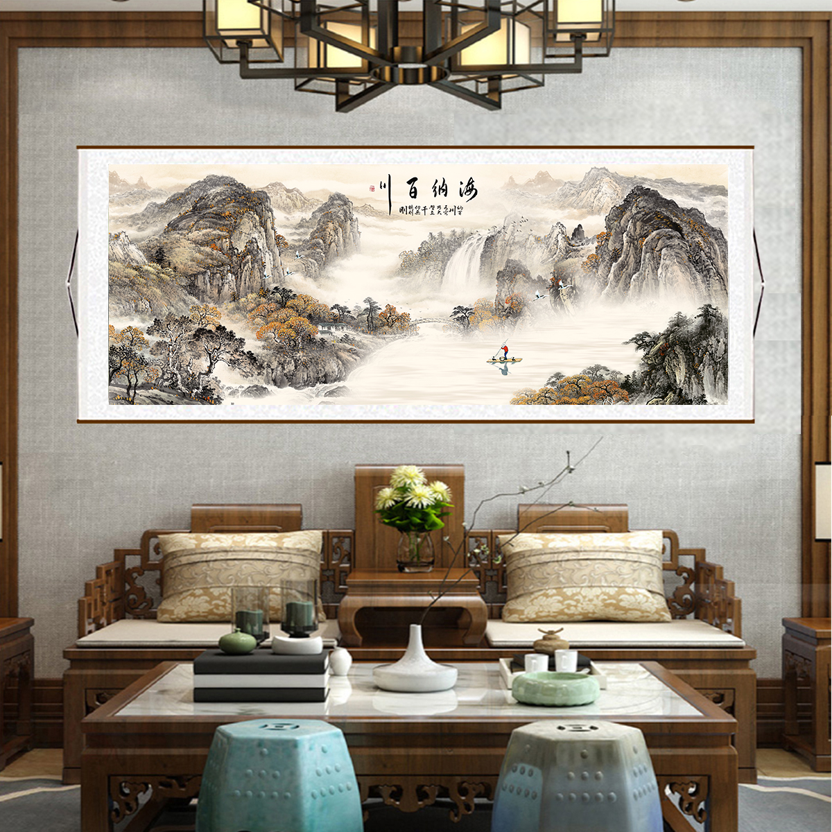 丈二《海纳百川》山水画风景画玄关会议室背景画客厅装饰卷轴挂画