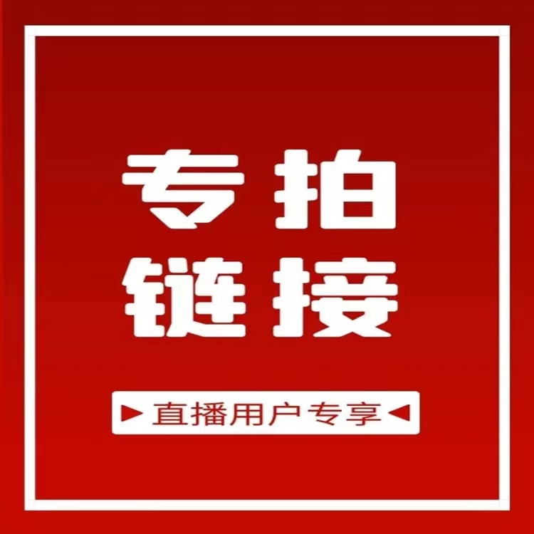 看直播按号拍  图书绘本微瑕  半小时