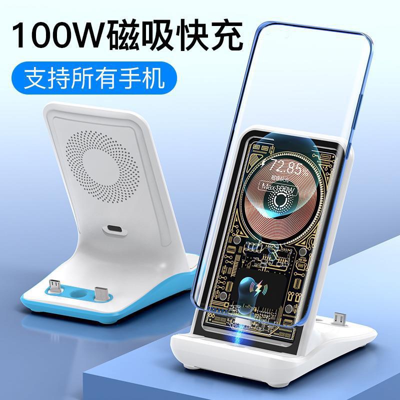 手机通用无线充电器快充懒人桌面支架底座便携安卓立式苹果type-c