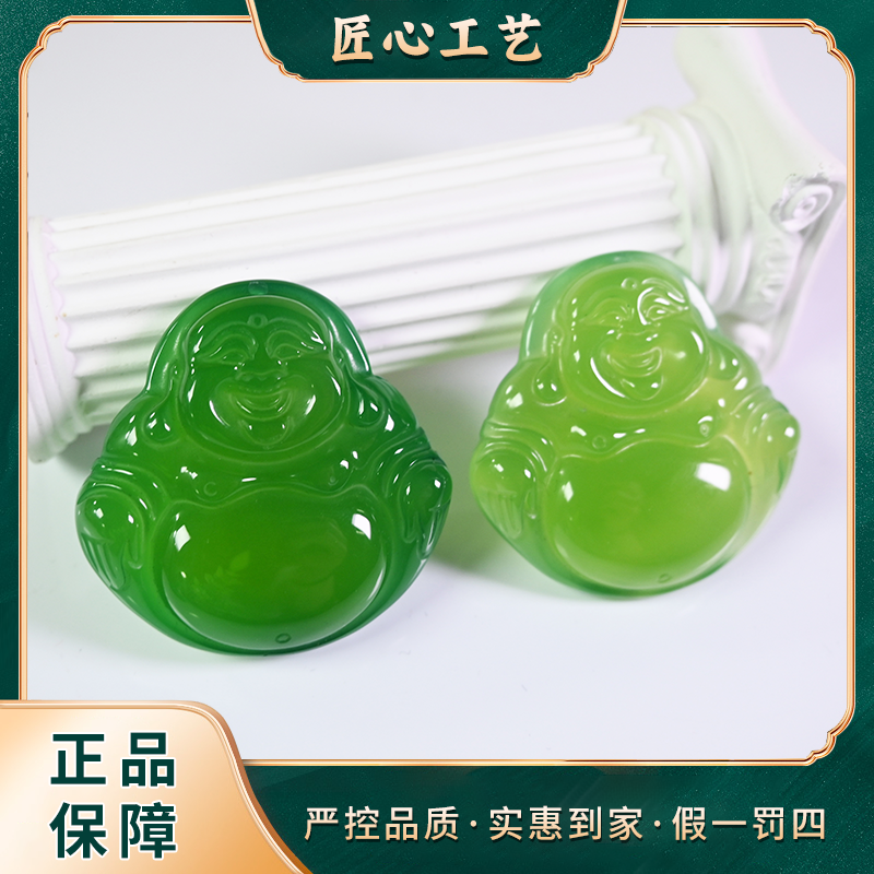【前锦】ML1155-精美流光萃影緑玛瑙佛公吊坠-多样性只发一件