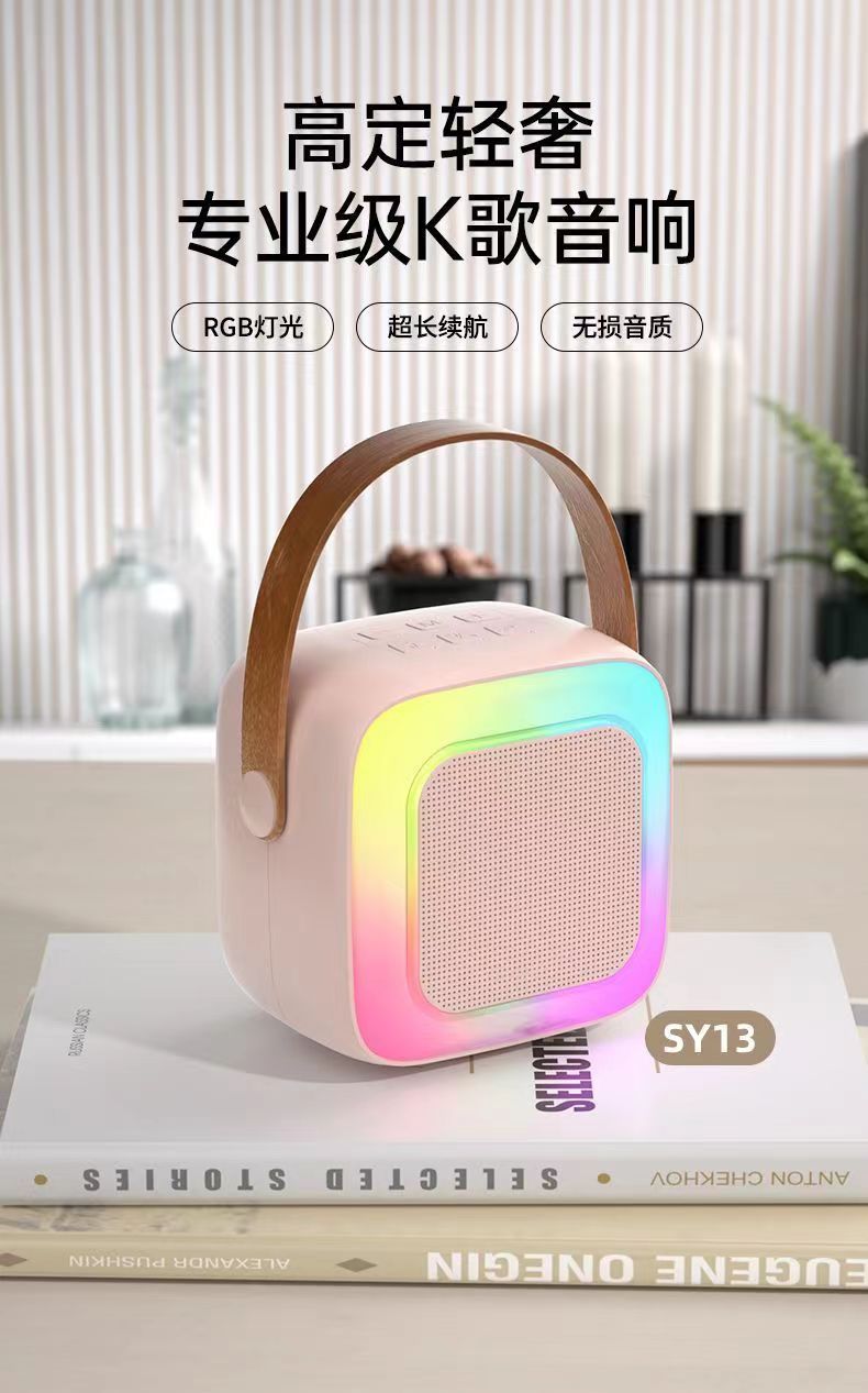 蓝牙音响K歌麦 无线话筒K歌音响一体机便携式唱歌神器炫彩家庭KTV