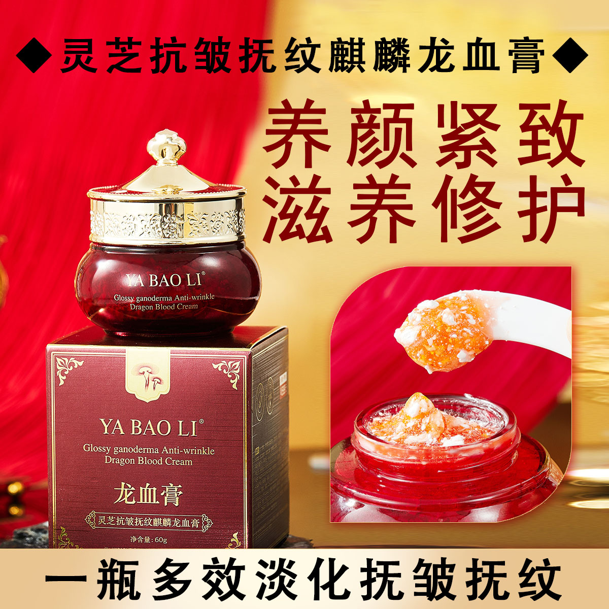 龙血膏养肤去黄遮瑕保湿持久防水防汗不假白清爽不油腻懒人素颜霜