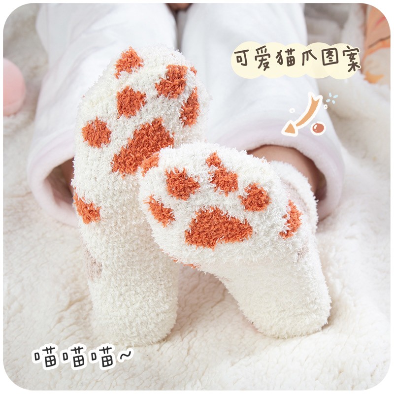 可爱猫爪袜女冬季保暖好物地板睡眠袜儿童睡觉雪地珊瑚绒加厚袜子