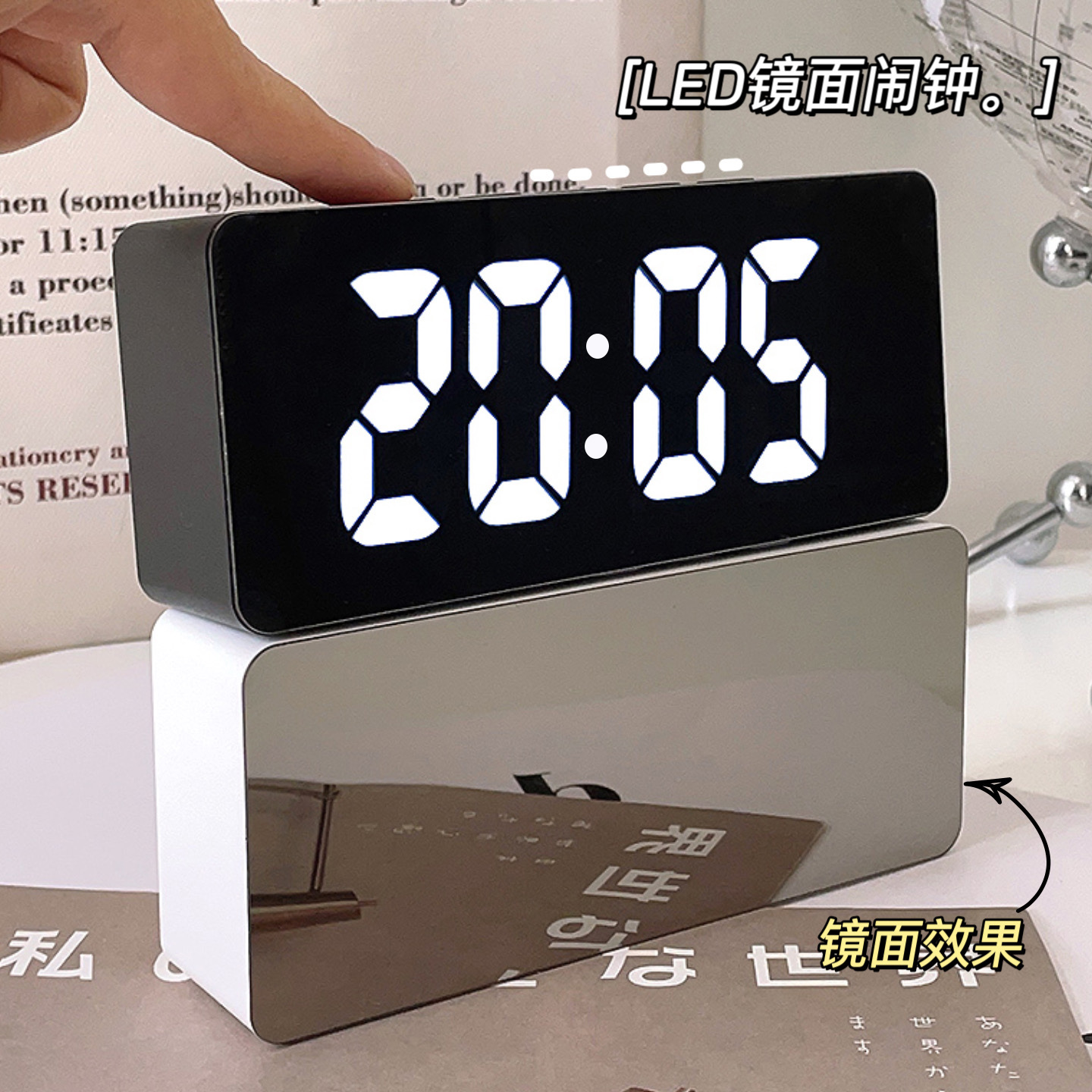 镜面数字时钟智能led桌面宿舍儿童钟表电子闹钟学生用高中生摆件