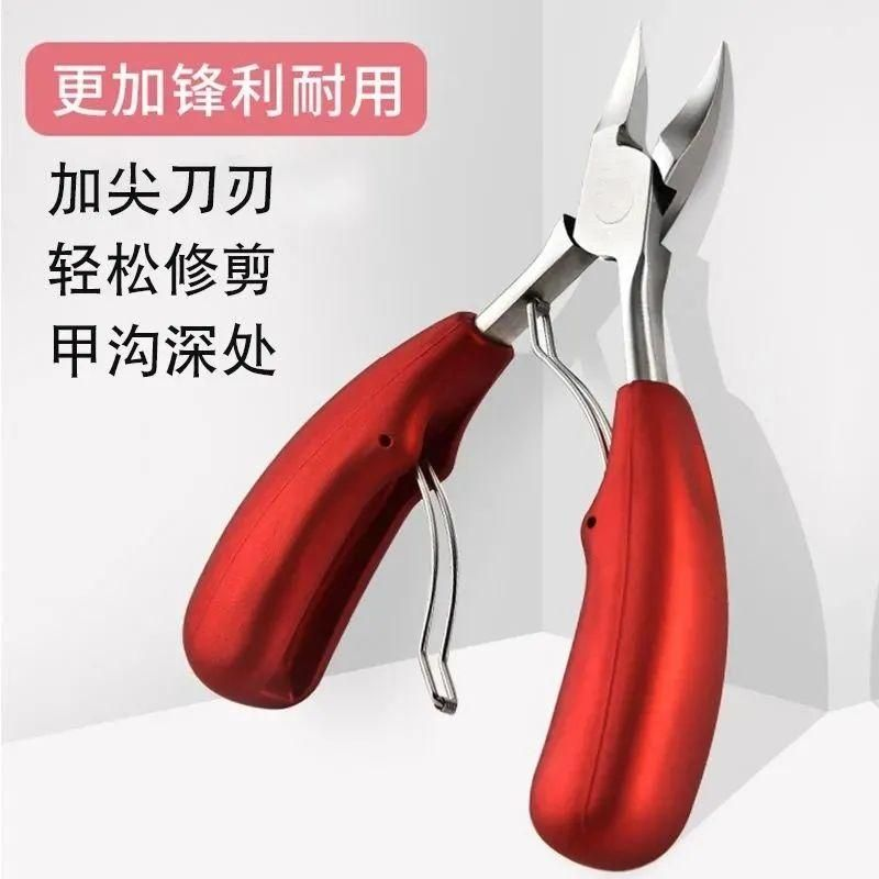 抢【9.9元1把】鹰嘴钳指甲刀甲沟炎修脚刀不锈钢剪脚趾甲指甲剪尖嘴