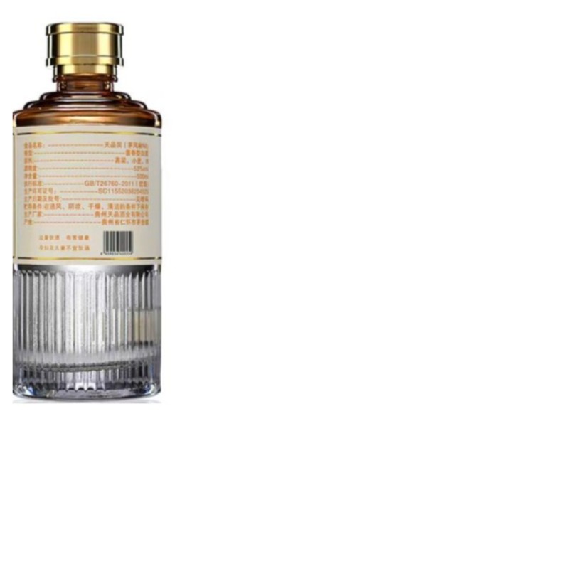 天品洞10.29 天品洞窖藏酒-N8茅味-试用装53度1ml