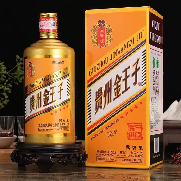 屹匠贵州金王子酒拍1瓶发6瓶酱香型53度新年礼品净含量50053度