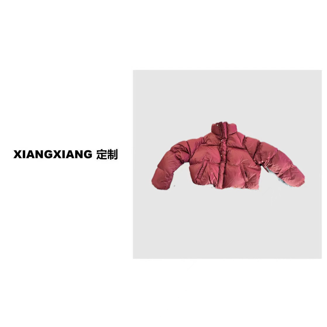 XIANGXIANG 定制时尚潮流百搭抽绳双扣袋羽绒服#23118