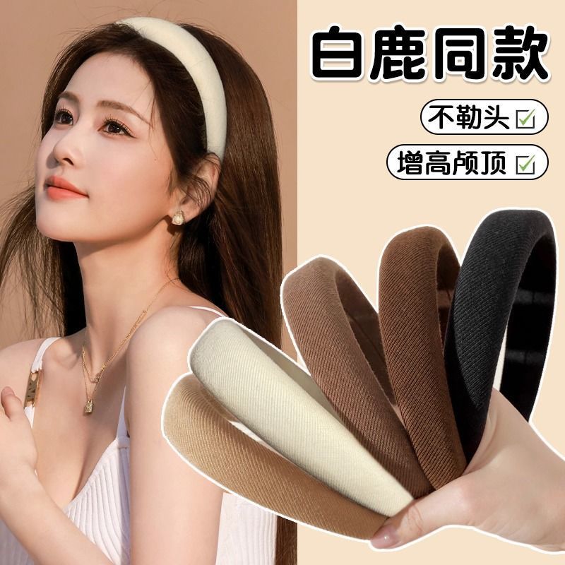 明星网红同款新款宽边海绵发箍高颅顶小众压发头箍显脸小女发卡
