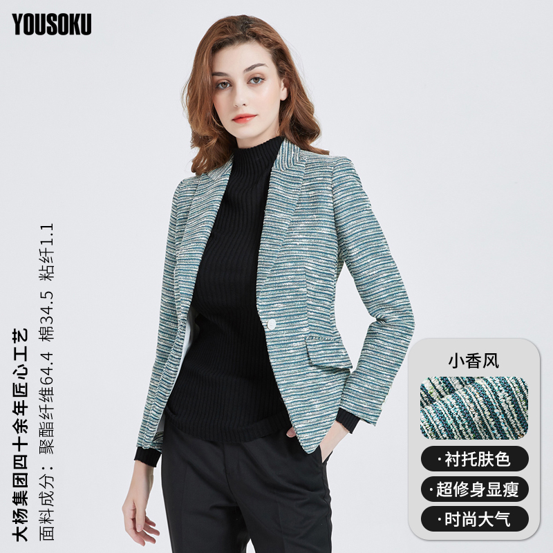 时尚单西女修身商务休闲职业装OL秋冬上衣女士印花通勤温婉如玉