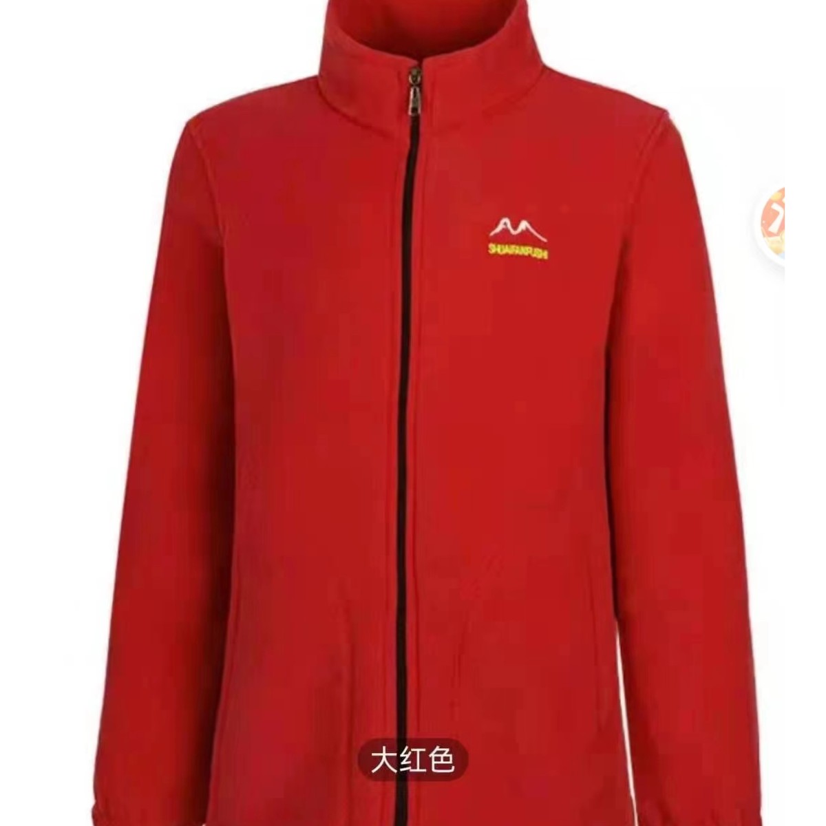 秋冬季女款摇粒绒立领夹克外套