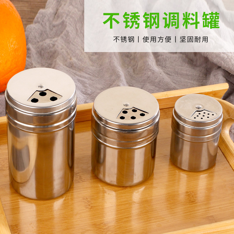 不锈钢烧烤撒料粉罐调味调料瓶组合胡椒粉佐料孜然盐密封商用瓶子