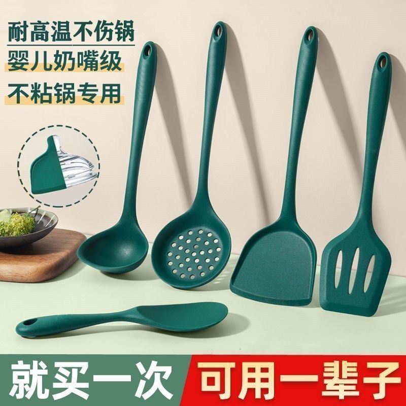 硅胶铲不粘锅专用炒菜铲子漏汤勺厨具套装耐高温食品级硅胶锅铲勺