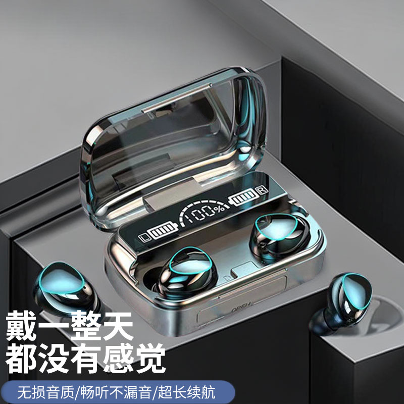 电量数显入耳式智能数显气传导大电量2024新款无线蓝牙耳机高颜值