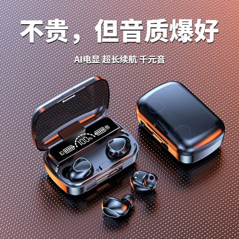 气传导迷你通用高端数显大电量2024新款无线蓝牙耳机听歌高颜值款