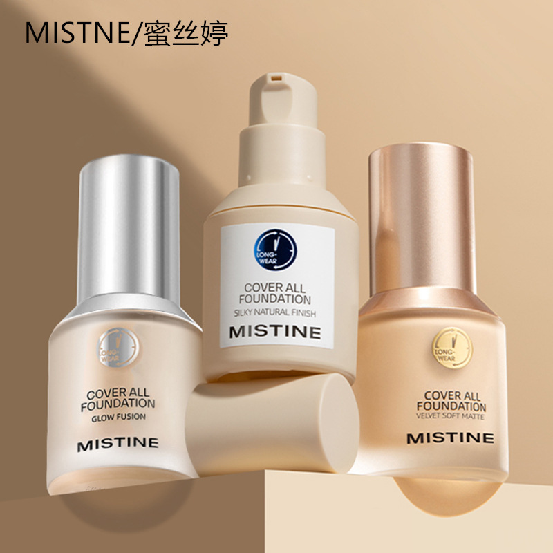 泰国蓝盾粉底液干油皮控油保湿持久遮瑕柔润清透水润贴肤不易脱妆