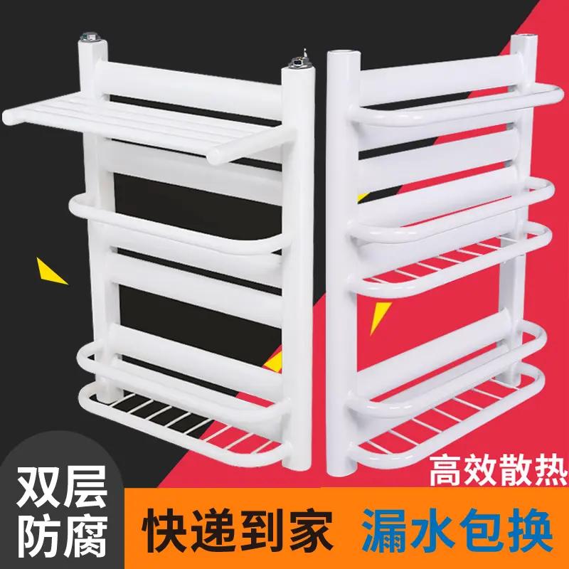钢制小背篓暖气片卫生间毛巾杆架家用厕所水暖散热片卫浴集中供暖