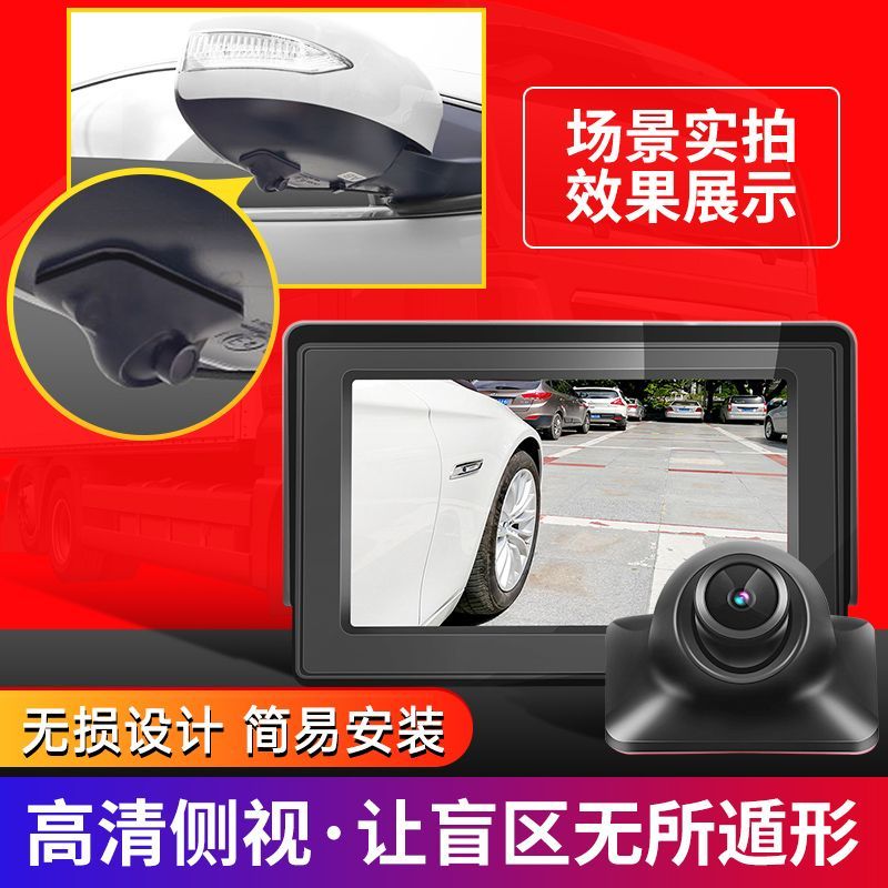 赛擎USB小车盲区右侧车载高清夜视全彩摄像记录仪无损免打孔安装