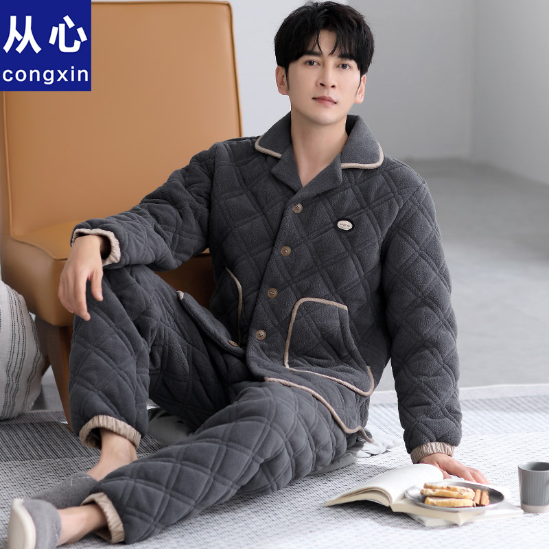 睡衣男秋冬季三层夹棉保暖加大码休闲男士睡衣加绒冬天家居服套装