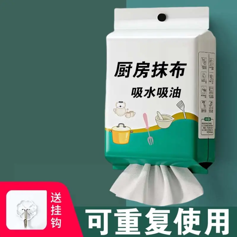抢【9.9元】厨房纸巾一次性懒人抹布吸油专用纸干湿两用去油污