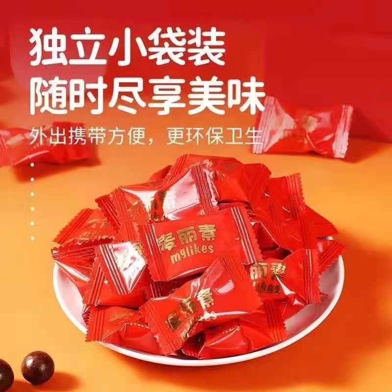【宠粉专属】麦丽素巧克力散装网红批发小零食美味精选经典好吃