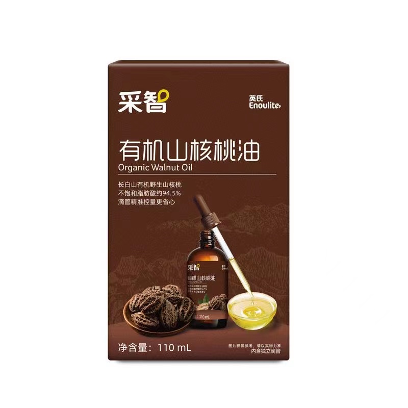 英式-有机食用油宝宝核桃油净含量110mL