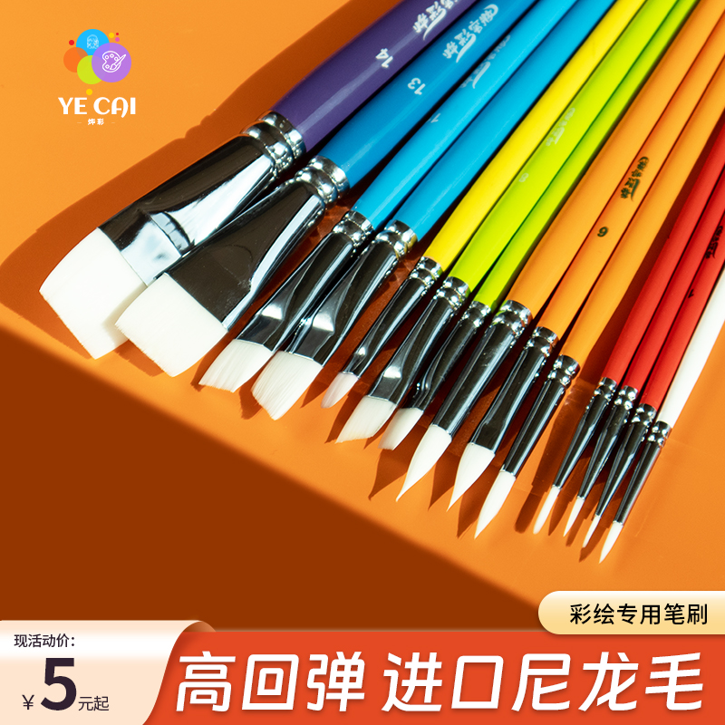 【烨彩容妆】高品质彩虹彩绘刷优质儿童彩绘专用刷彩绘刷压花笔套装